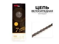 Цепь велосипедная Maya M50 7-ск. 116 зв.
