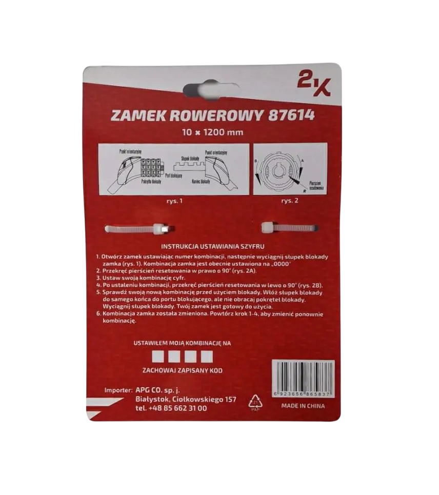Замок кодовый 2K 87614/10-1200