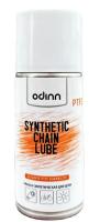Синтетическая смазка для цепи Odinn с PTFE 210 мл