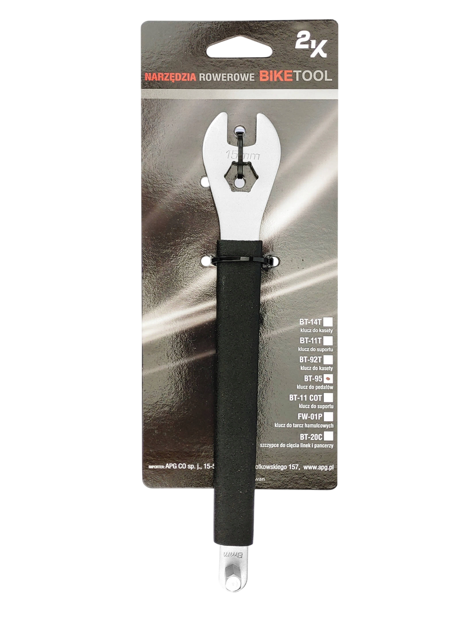 Ключ для педалей 2K BT-95 (15 мм, с шестигранниками 6/8 мм)