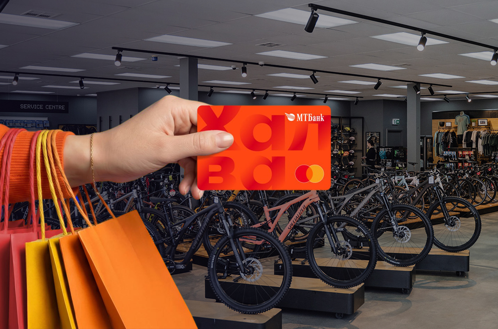 Выгоднее с Халвой в ПроБайк!