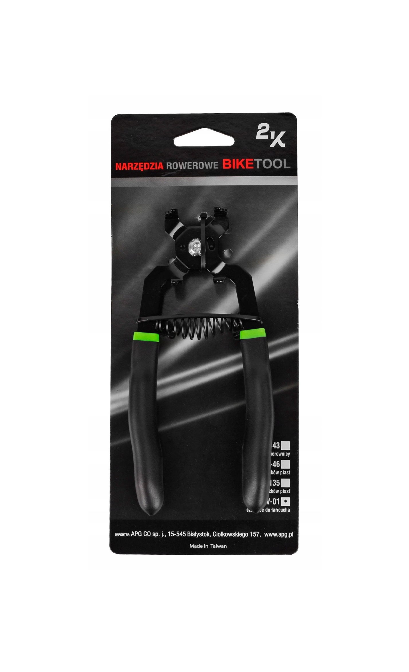 Щипцы для цепи 2K PW-01