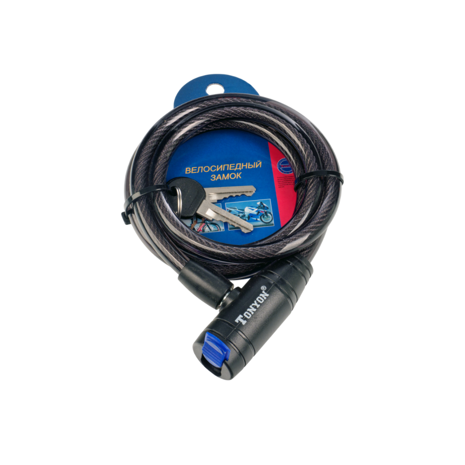 Замок велосипедный TONYON 506K-0810 (8/1000 мм)