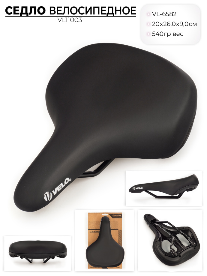 Седло для велосипеда Velo VL-6582