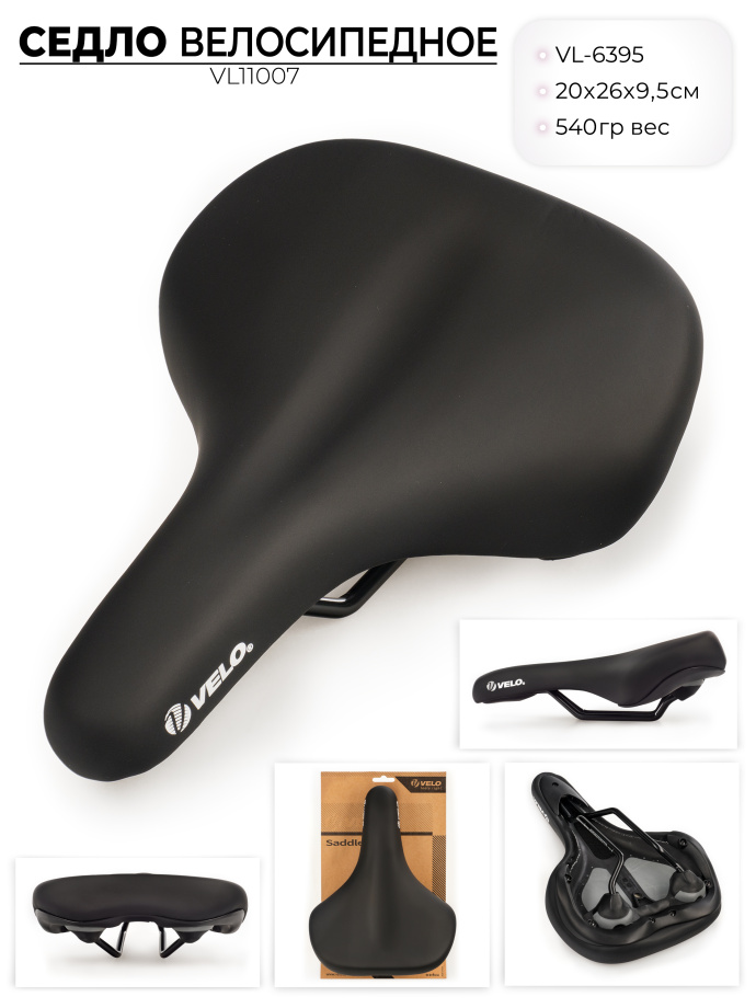 Седло для велосипеда Velo VL-6395