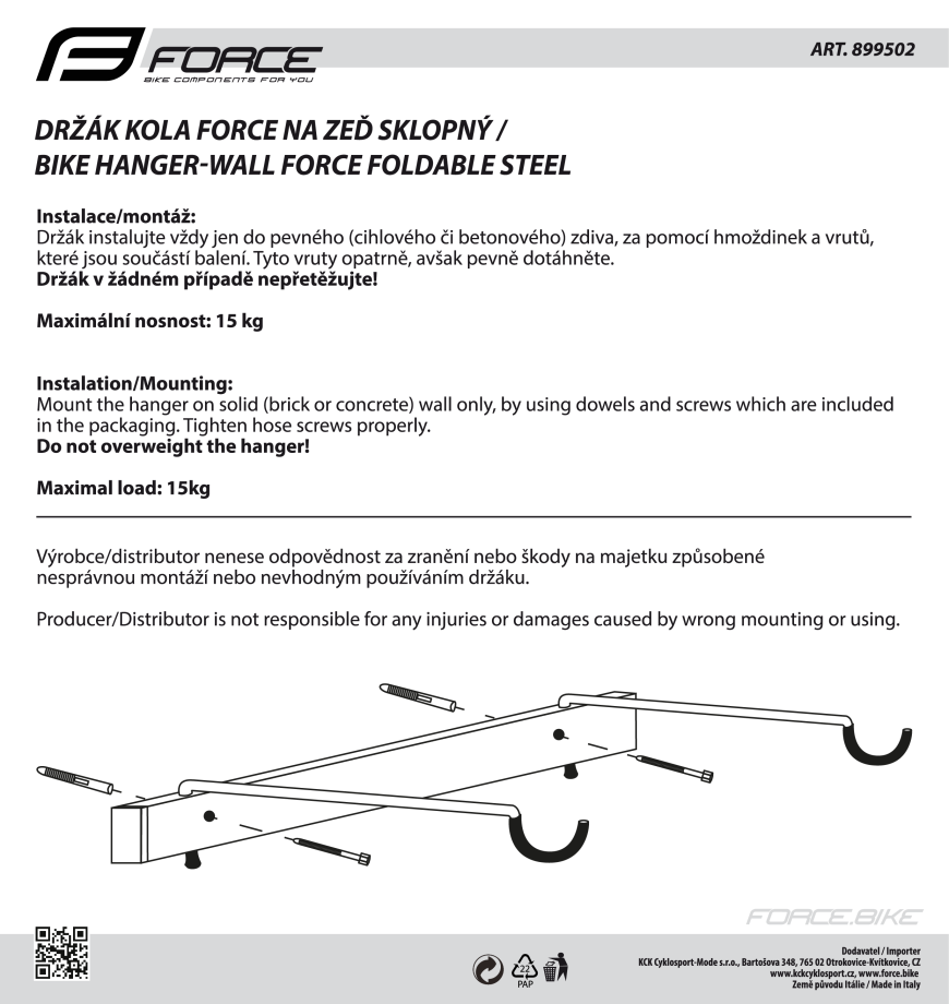 Кронштейн для велосипеда Force 899502 (настенный, складной, стальной, чёрный)