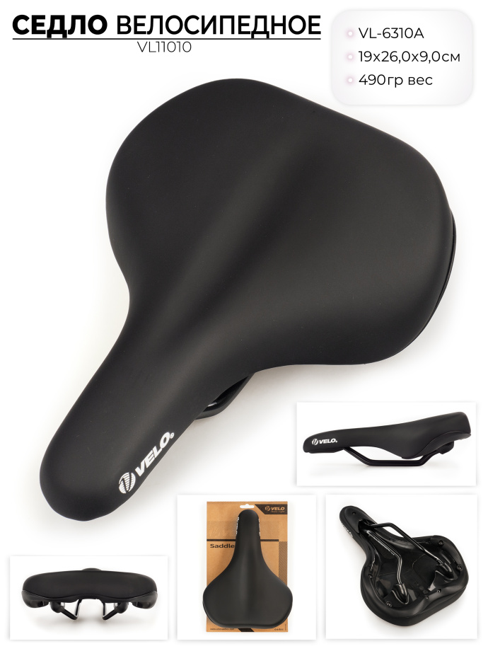 Седло для велосипеда Velo VL-6310A